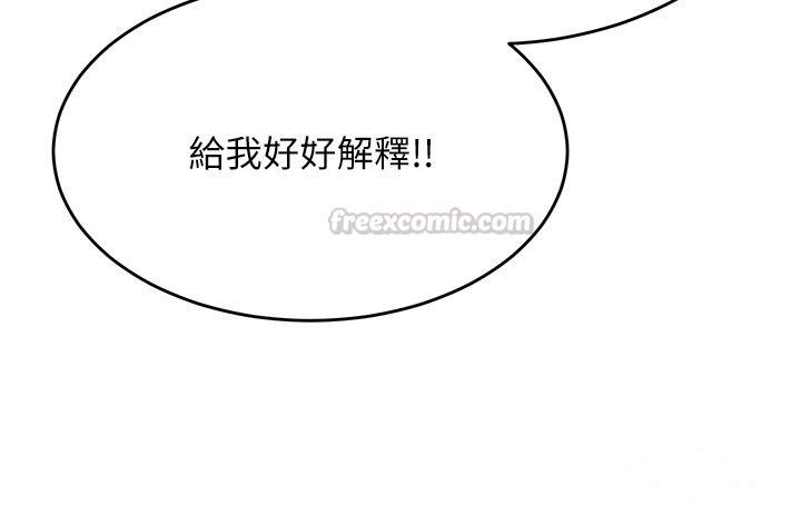 姨见钟情第7话-小老闆的舌技如何?