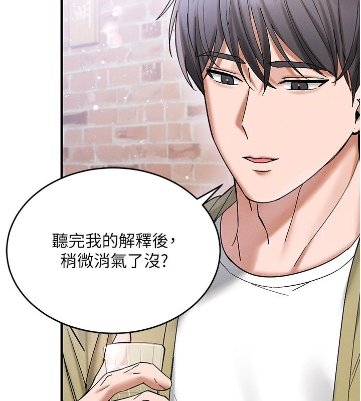 姨见钟情第7话-小老闆的舌技如何?