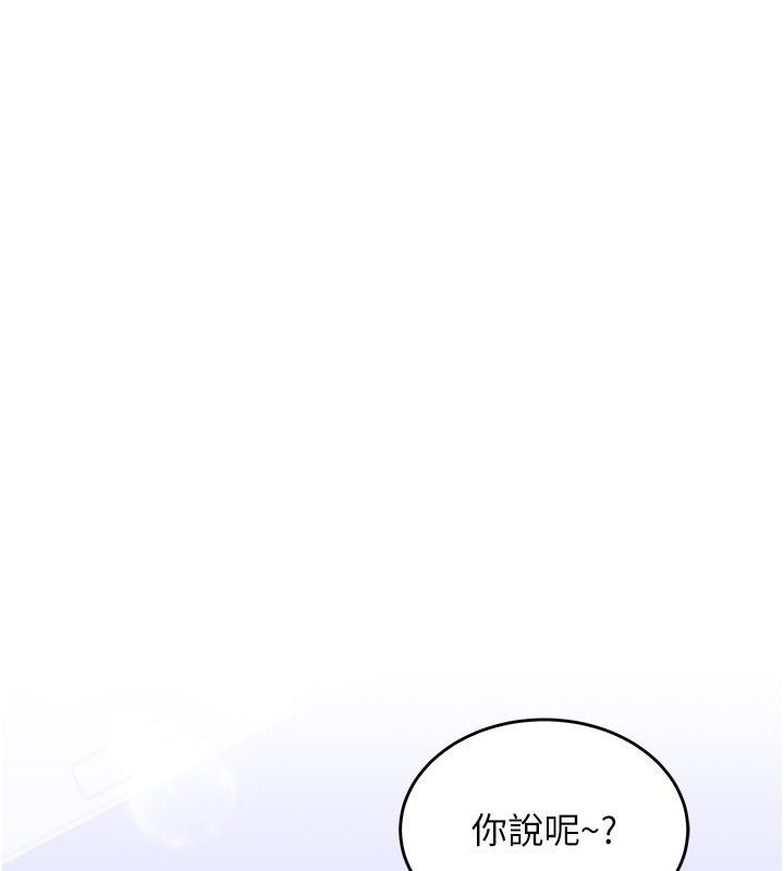 姨见钟情第7话-小老闆的舌技如何?
