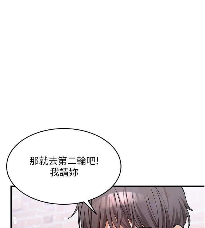 姨见钟情第7话-小老闆的舌技如何?