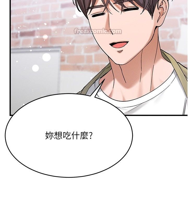 姨见钟情第7话-小老闆的舌技如何?