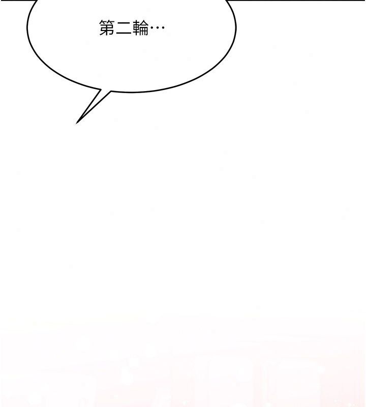 姨见钟情第7话-小老闆的舌技如何?