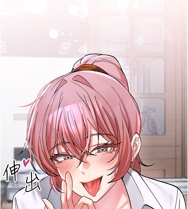 姨见钟情第7话-小老闆的舌技如何?