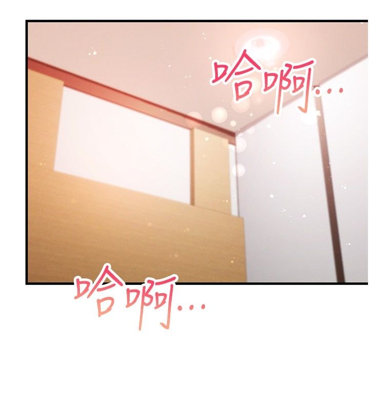 姨见钟情第7话-小老闆的舌技如何?