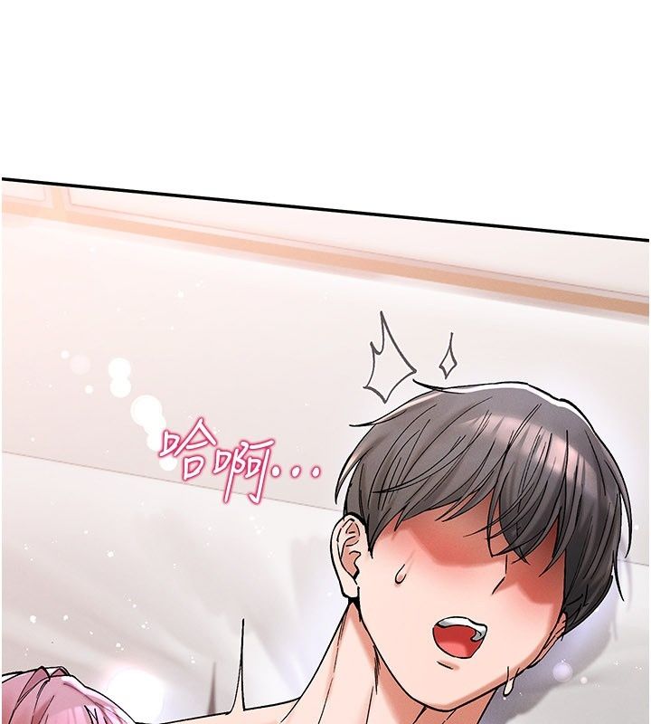 姨见钟情第7话-小老闆的舌技如何?