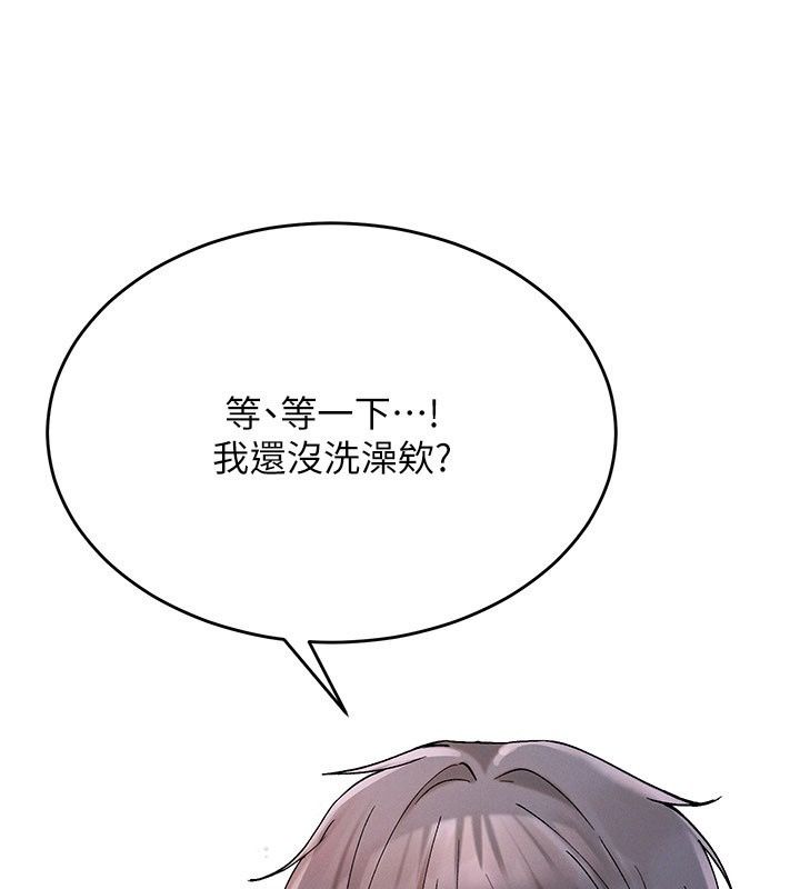 姨见钟情第7话-小老闆的舌技如何?