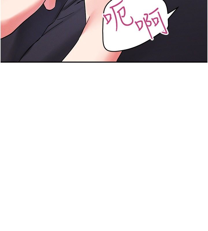 姨见钟情第7话-小老闆的舌技如何?