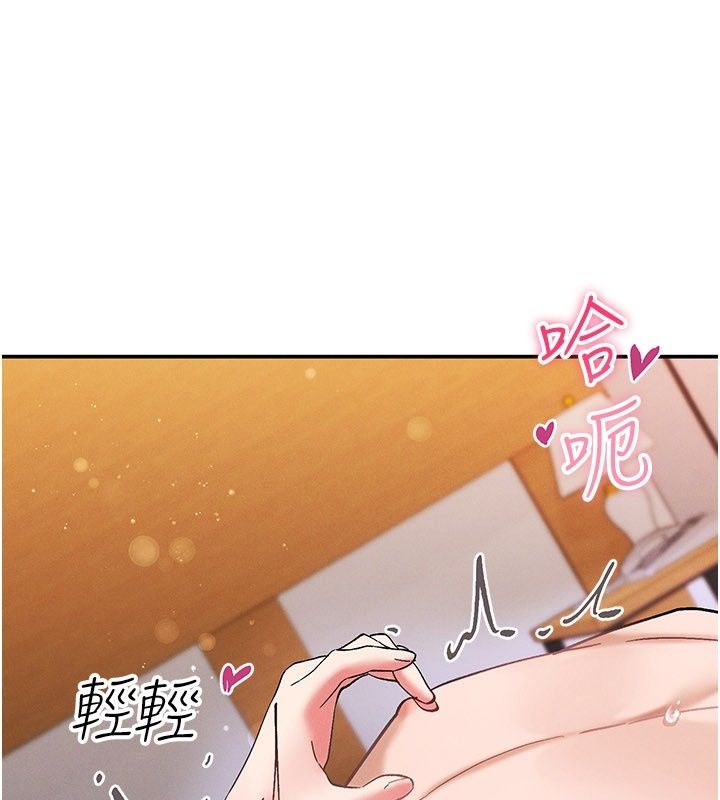 姨见钟情第7话-小老闆的舌技如何?