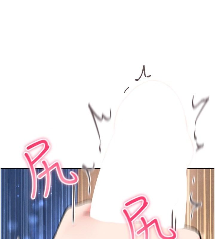 姨见钟情第7话-小老闆的舌技如何?