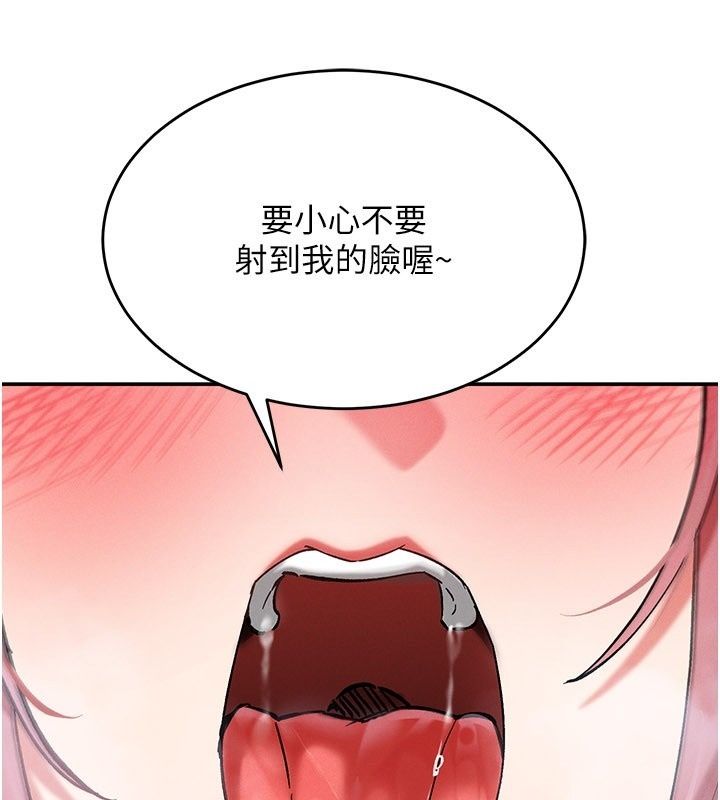 姨见钟情第7话-小老闆的舌技如何?