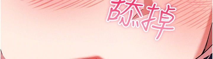姨见钟情第7话-小老闆的舌技如何?