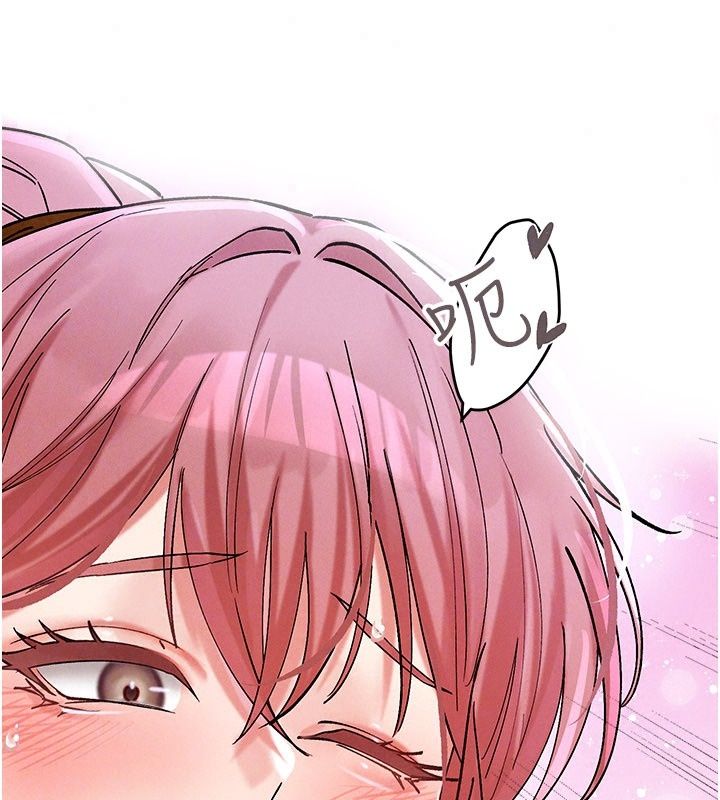 姨见钟情第7话-小老闆的舌技如何?