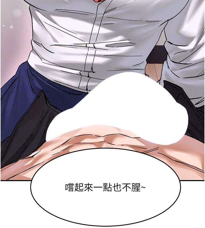 姨见钟情第7话-小老闆的舌技如何?