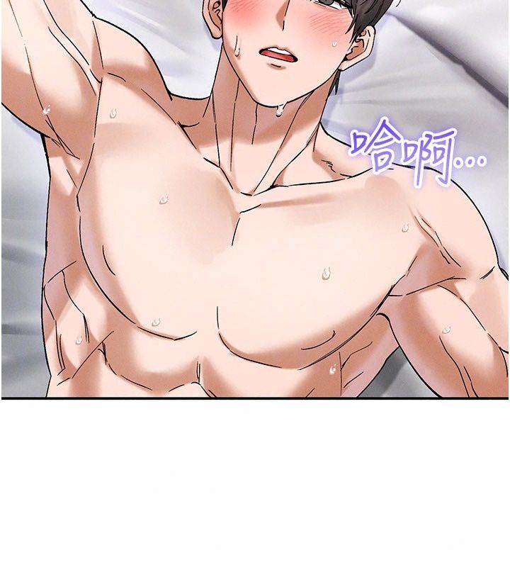 姨见钟情第7话-小老闆的舌技如何?
