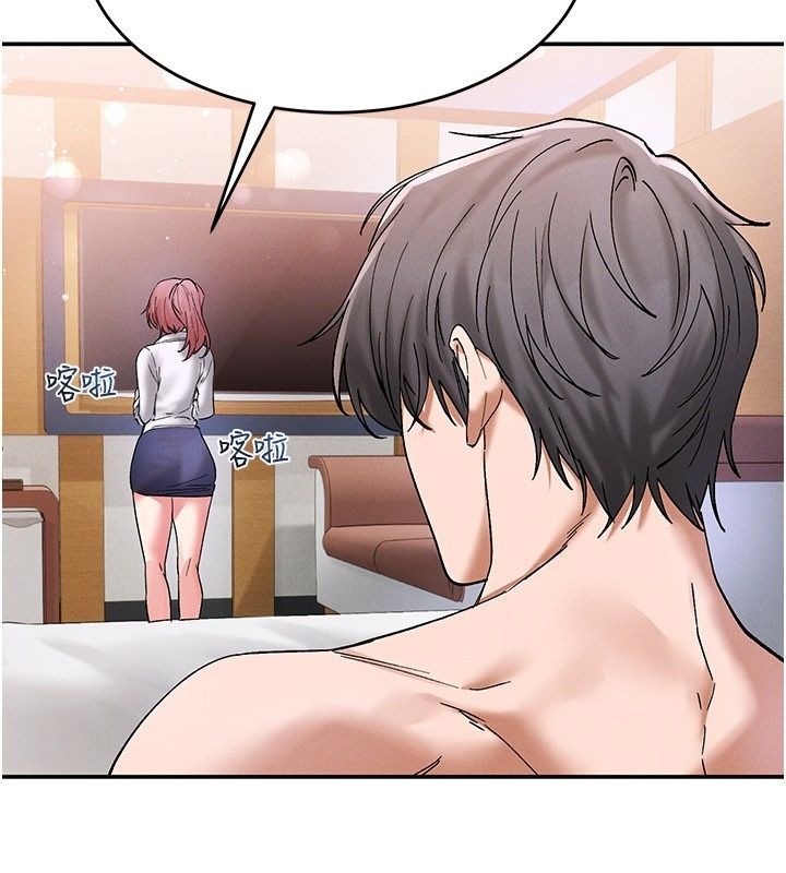 姨见钟情第7话-小老闆的舌技如何?