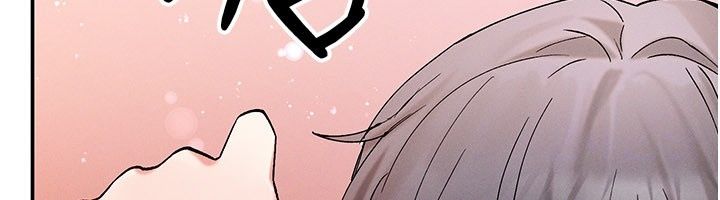 姨见钟情第7话-小老闆的舌技如何?