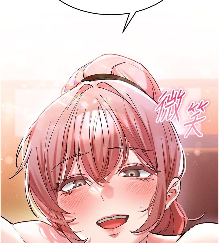 姨见钟情第7话-小老闆的舌技如何?