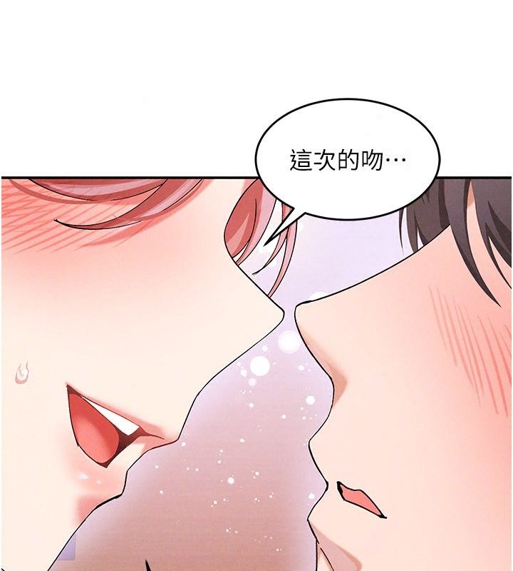 姨见钟情第7话-小老闆的舌技如何?