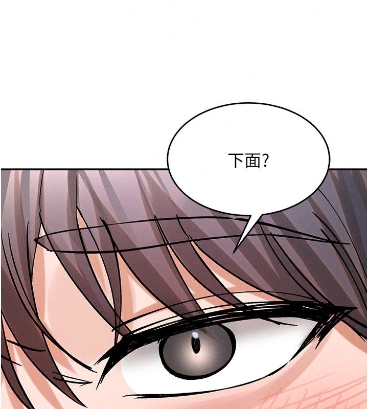 姨见钟情第7话-小老闆的舌技如何?