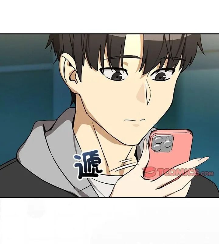 下班后的例行恋爱第127話