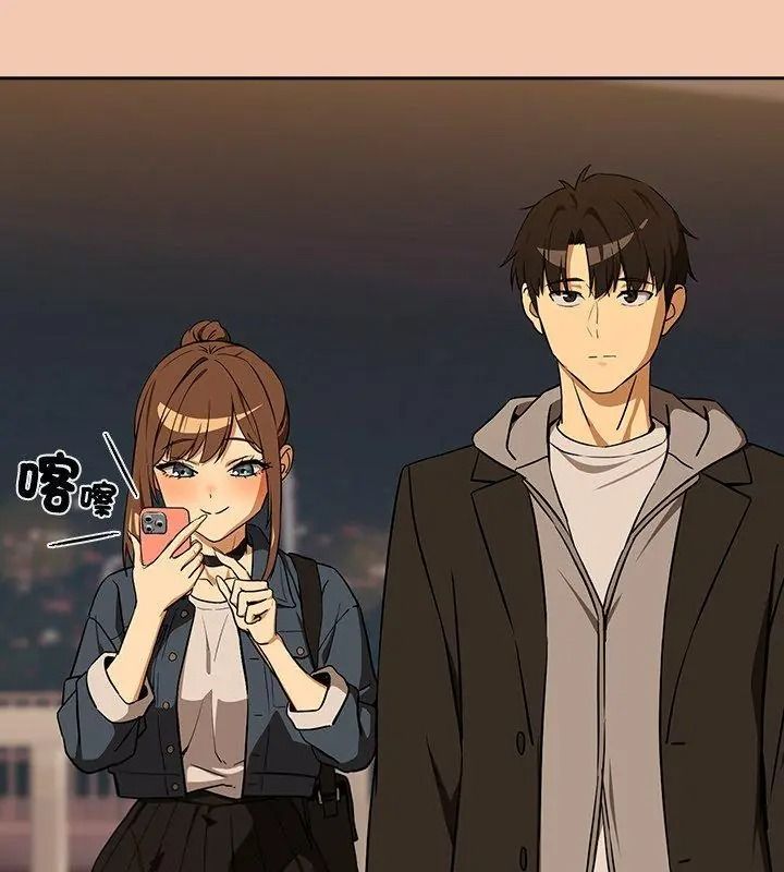 下班后的例行恋爱第127話
