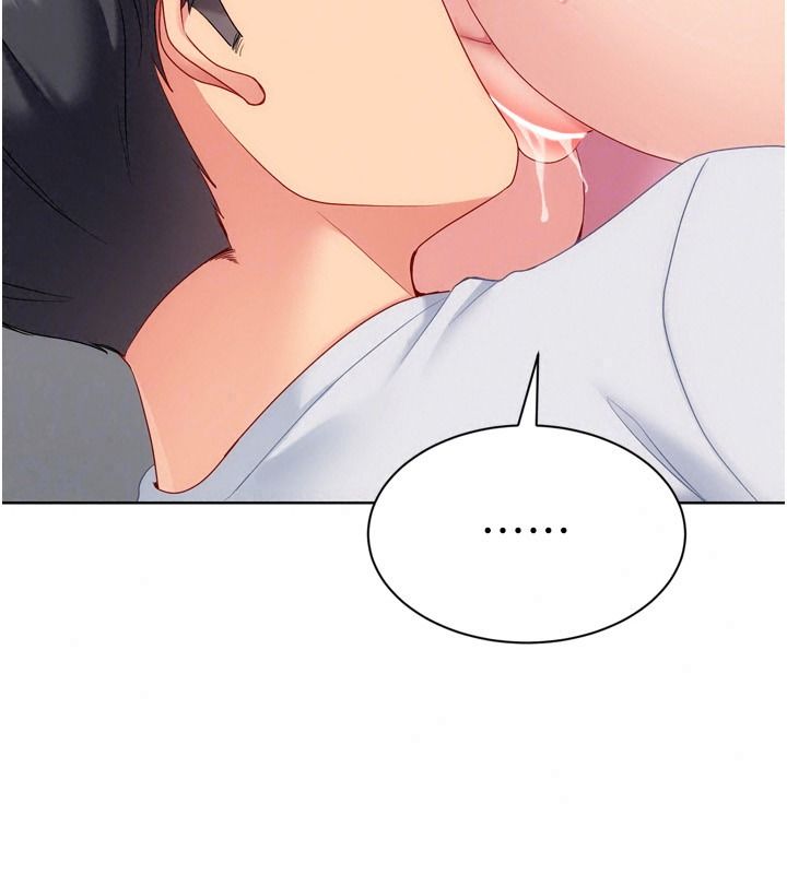 Setup!排球少女第118話-這麼美味的東西,妳要獨享?