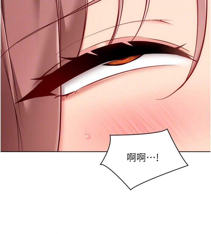 Setup!排球少女第118話-這麼美味的東西,妳要獨享?
