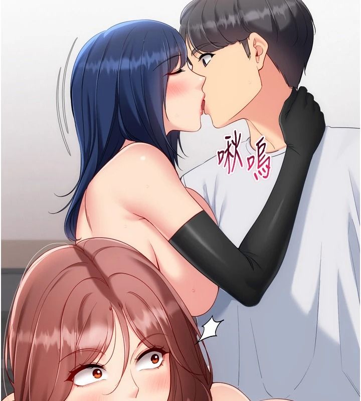 Setup!排球少女第118話-這麼美味的東西,妳要獨享?
