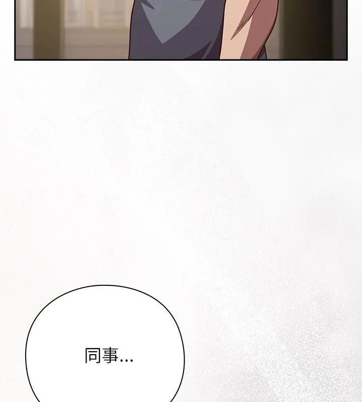 摸魚生存指南第70話
