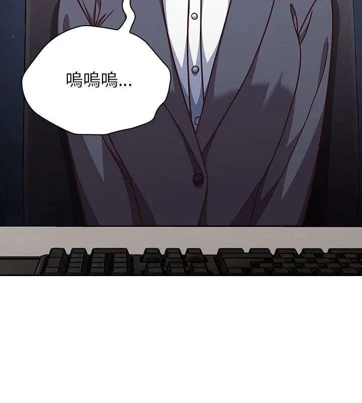 摸魚生存指南第70話