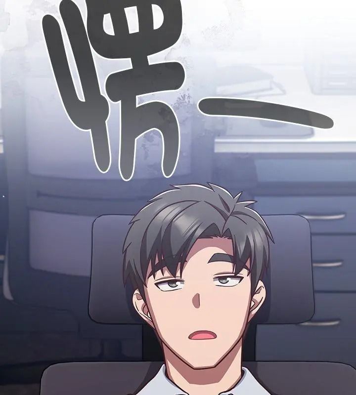 摸魚生存指南第70話