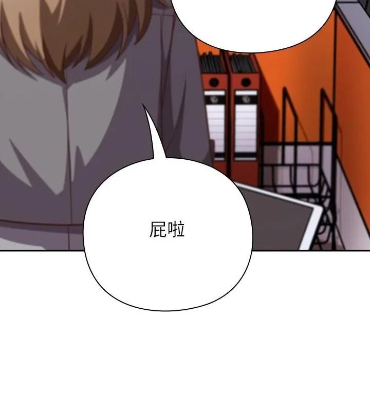 摸鱼生存指南第70話