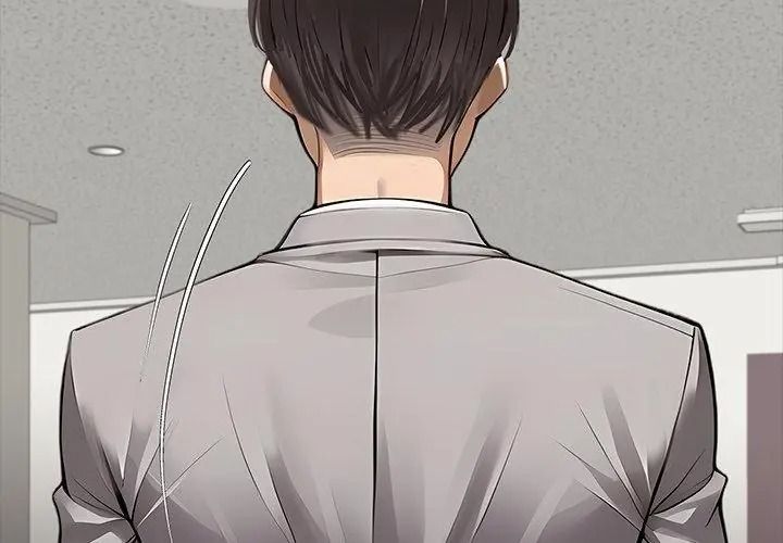黑道X上班族第80話