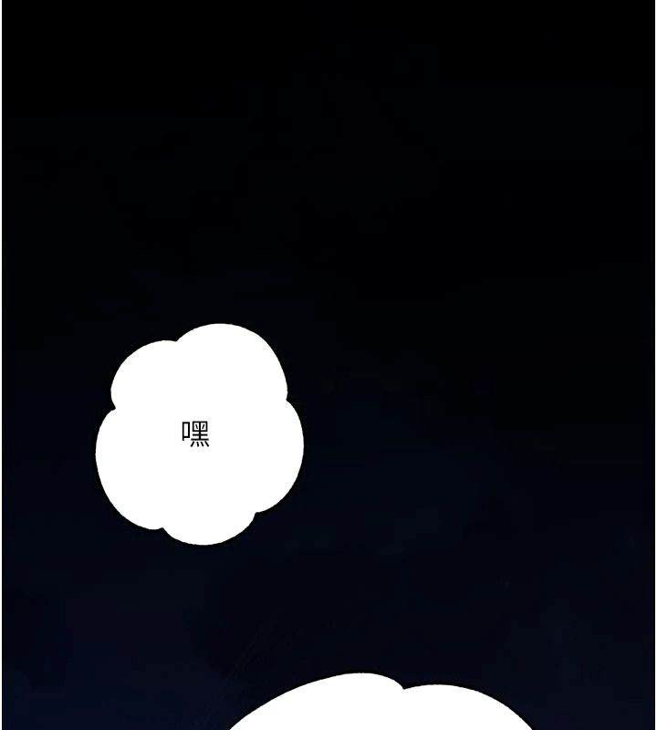 逆轉食物鏈第15話-好想讓這女人懷孕