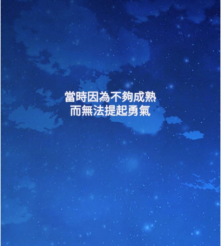 逆轉食物鏈第15話-好想讓這女人懷孕