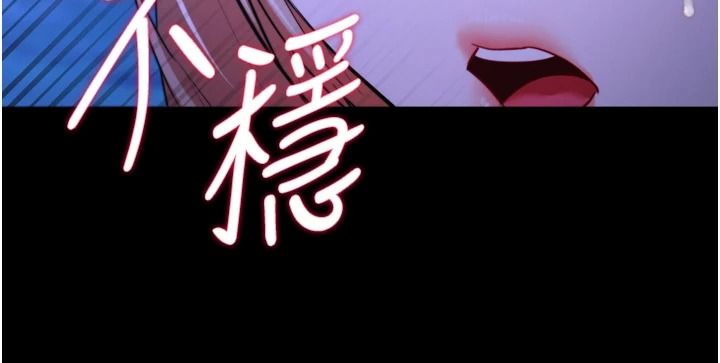 逆轉食物鏈第15話-好想讓這女人懷孕