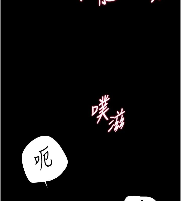 逆轉食物鏈第15話-好想讓這女人懷孕