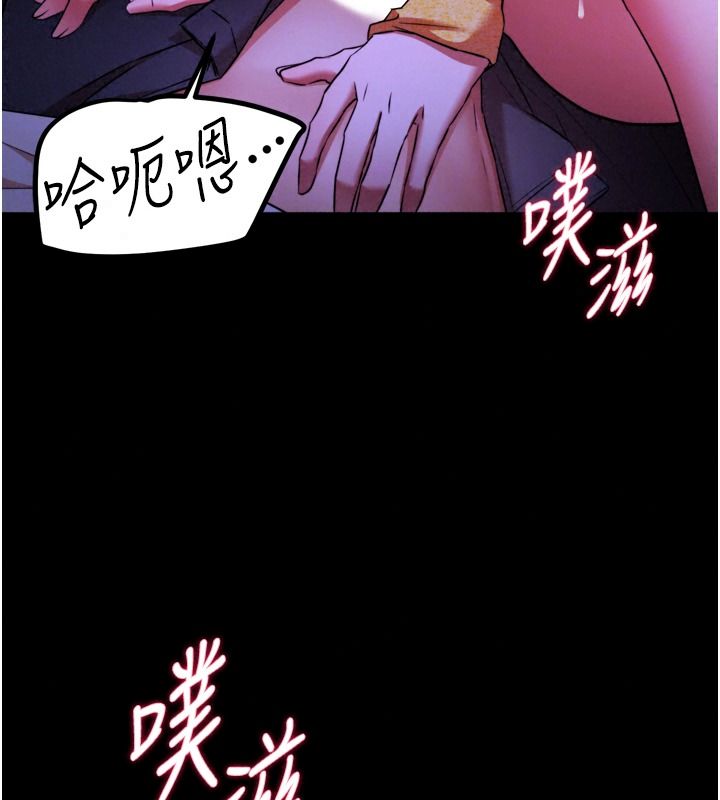 逆轉食物鏈第15話-好想讓這女人懷孕