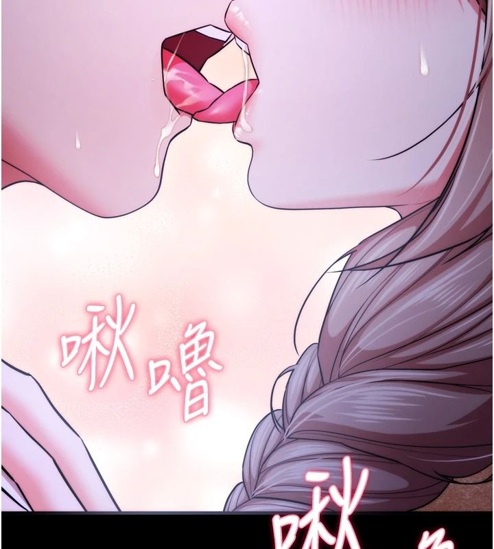 逆轉食物鏈第15話-好想讓這女人懷孕