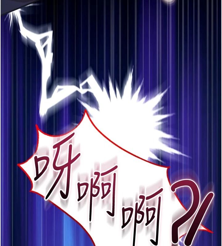 逆轉食物鏈第15話-好想讓這女人懷孕