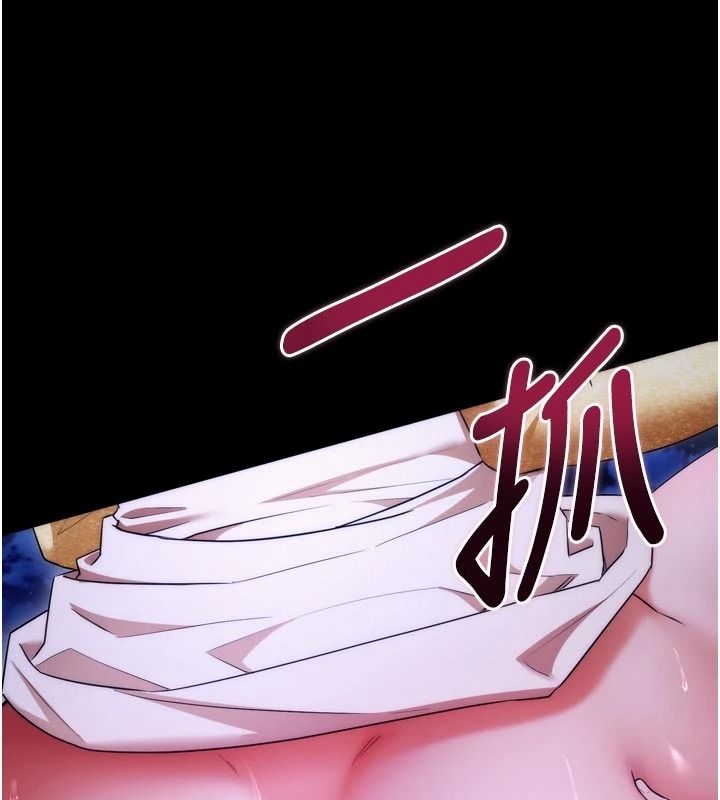 逆轉食物鏈第15話-好想讓這女人懷孕