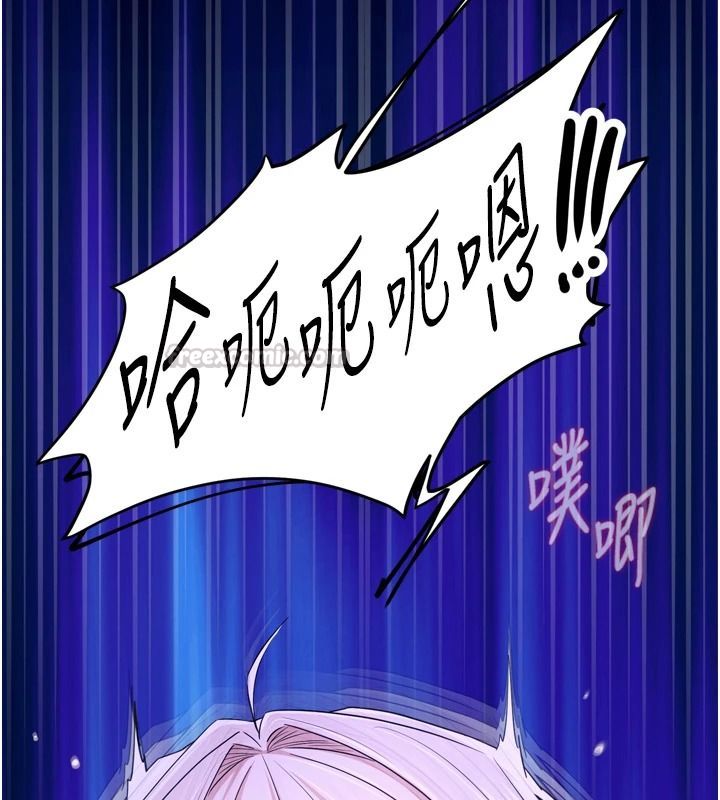 逆轉食物鏈第15話-好想讓這女人懷孕