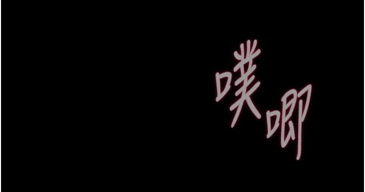 逆轉食物鏈第15話-好想讓這女人懷孕