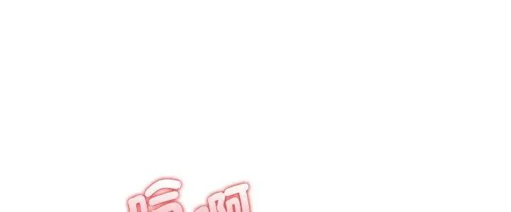 纯洁游戏第11話