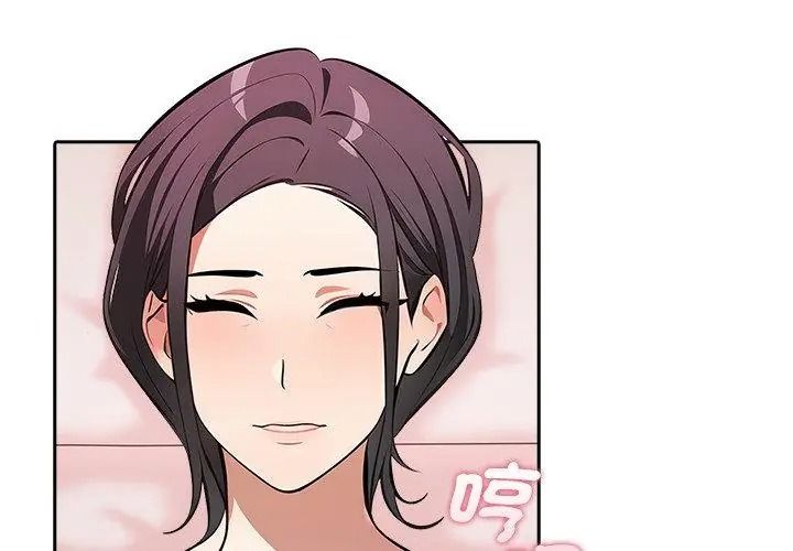 纯洁游戏第11話