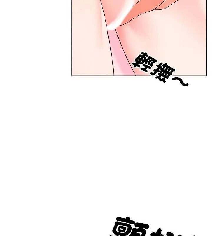 纯洁游戏第11話