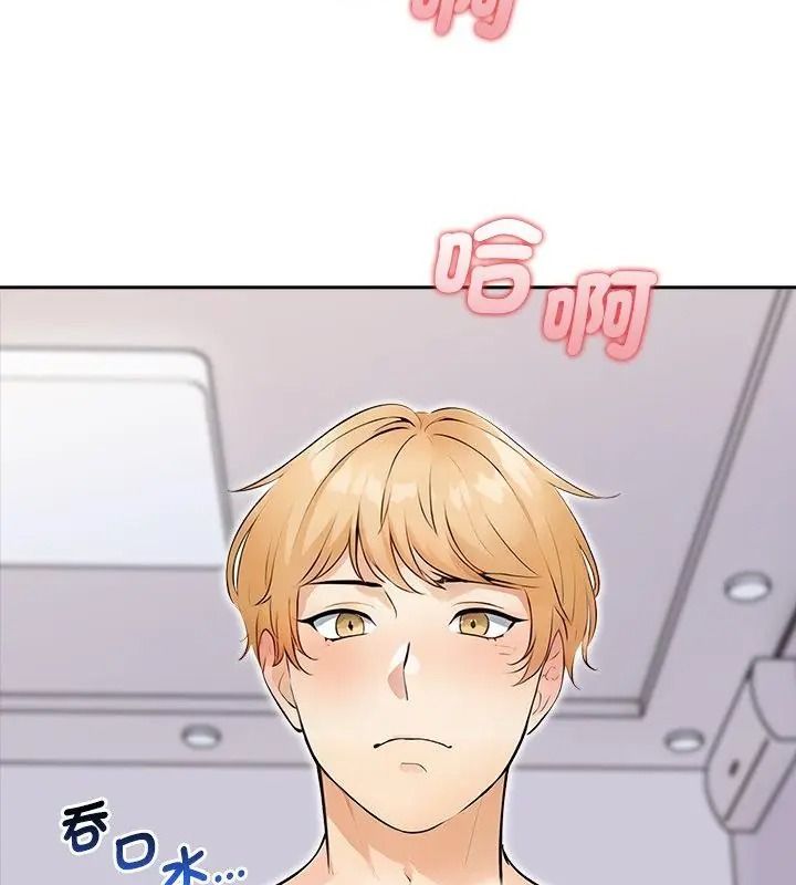 纯洁游戏第11話