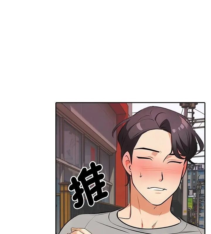 纯洁游戏第11話