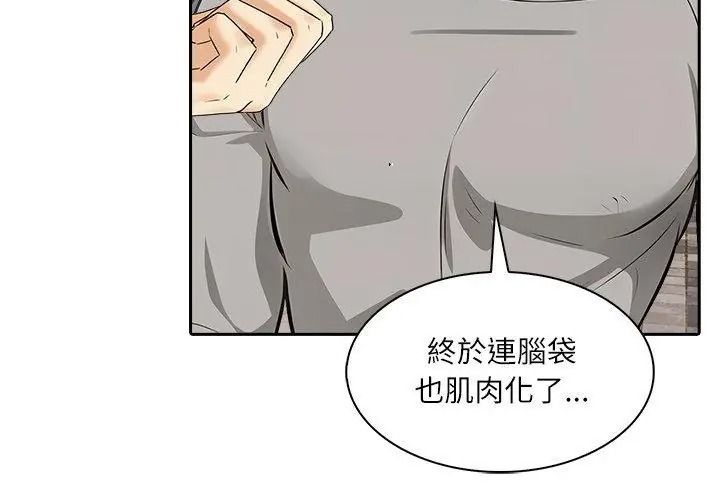 纯洁游戏第11話