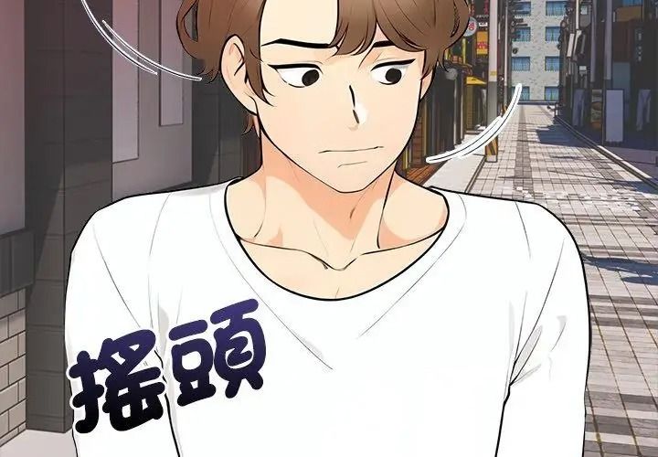 纯洁游戏第11話